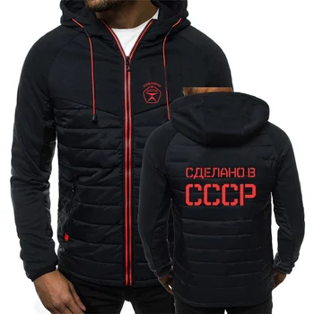 Съветски съюз Съветски съюз 2023 нова есен CCCP Русия плътен цвят качулка памучен костюм 7-цвят мъжки удобно палто