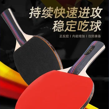 Тенис на маса каучук 4/2 звезда тенис на маса ракета тенис на маса ракета пинг-понг ракета комплект пъпки в гумени прилеп гребло с чанта