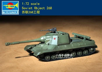 Тромпетист 07155 1/72 Съветски обект 268 Разрушител на тежки танкове (пластмасов модел)