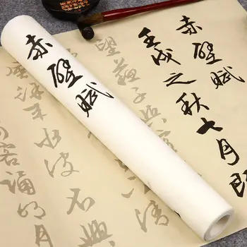 Уен Джънмин Тичане скрипт практика копирна книга Tengwangge предговор копиране курсивен скрипт възрастни начинаещи проследяване Xuan хартия