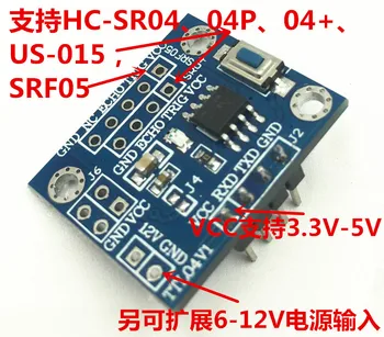 Ултразвукова трансферна платка сериен сензор HC-SR04 + SRF05 US-015-3.3-5 V